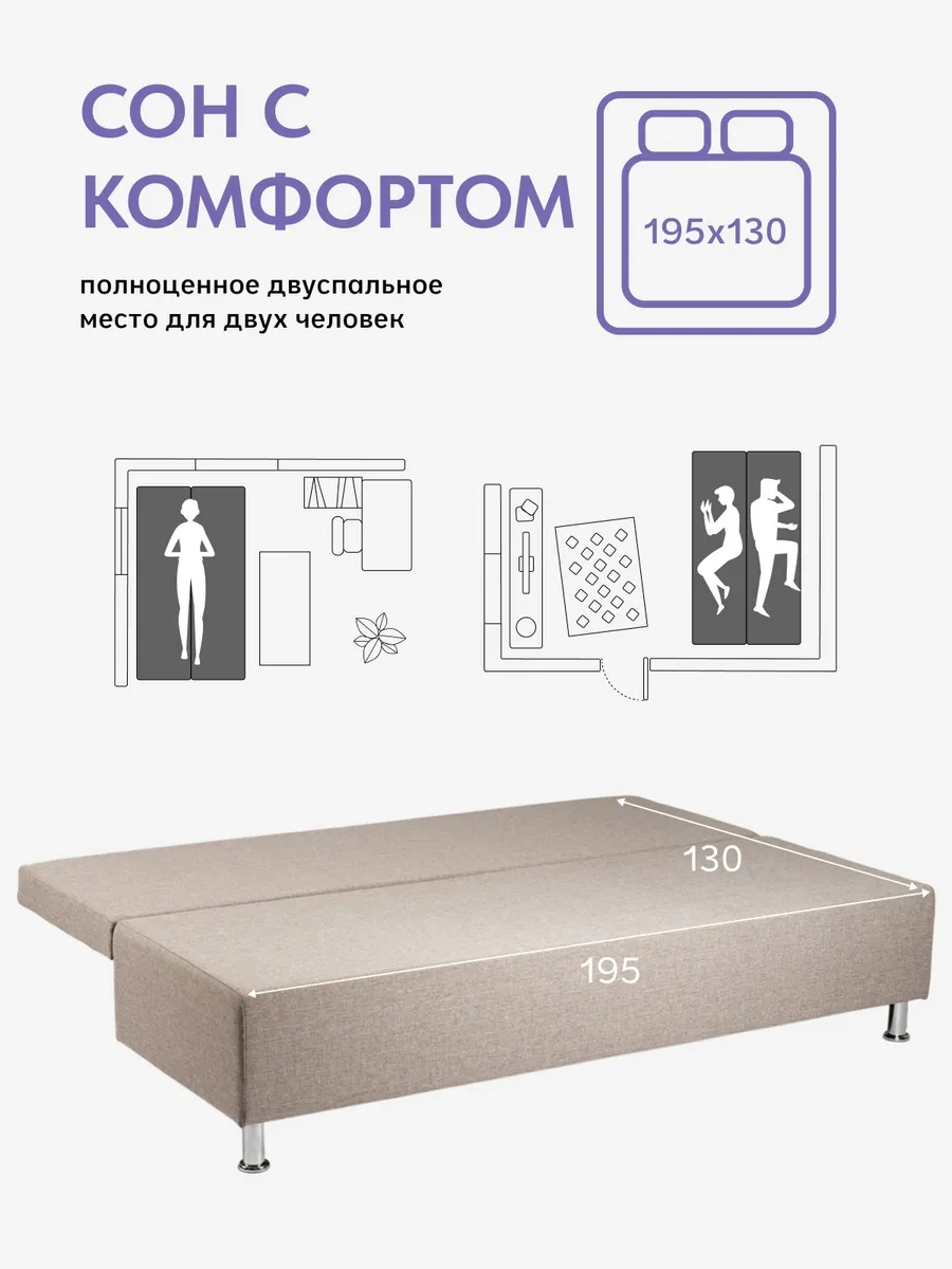 Прага мокко рогожка 77400694 - миниатюра 4