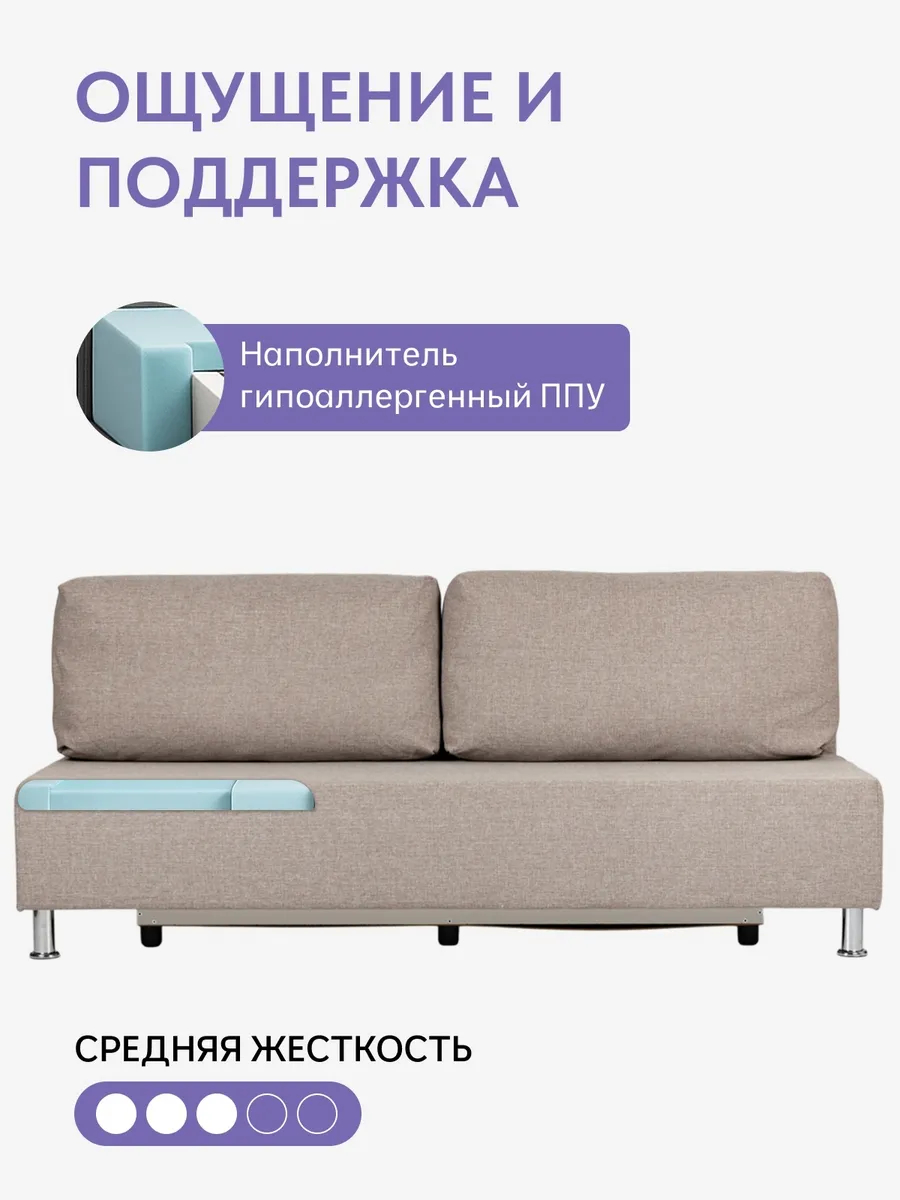 Прага мокко рогожка 77400694 - миниатюра 5