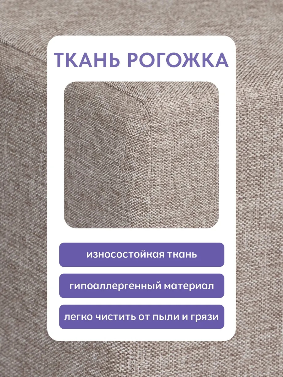 Прага мокко рогожка 77400694 - миниатюра 7
