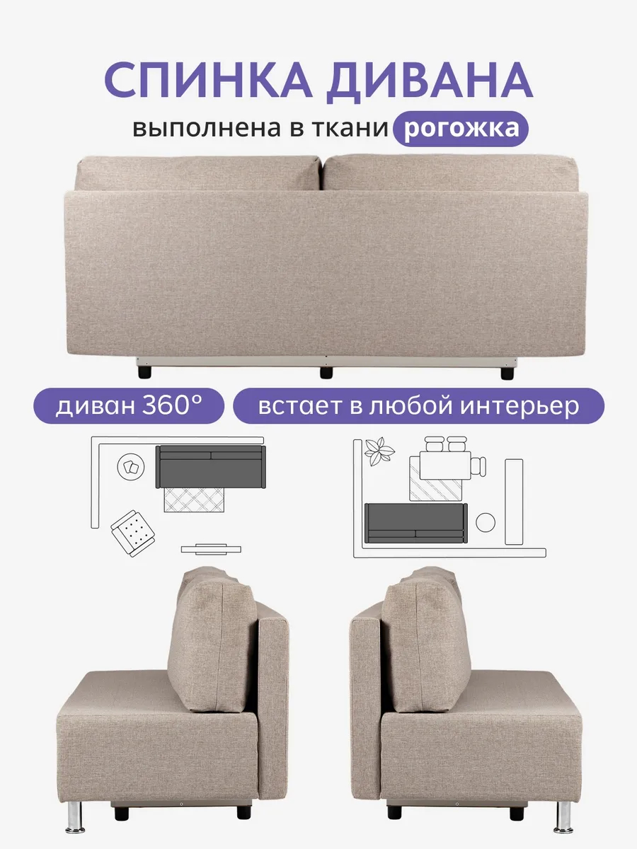 Прага мокко рогожка 77400694 - миниатюра 8