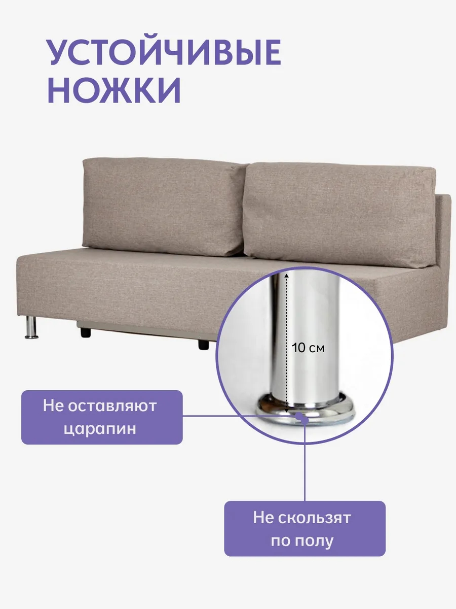 Прага мокко рогожка 77400694 - миниатюра 9
