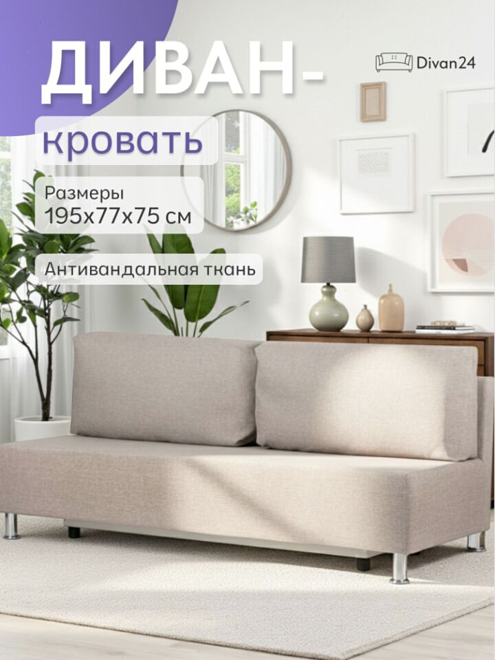 Прага мокко рогожка 77400694 - фото 1