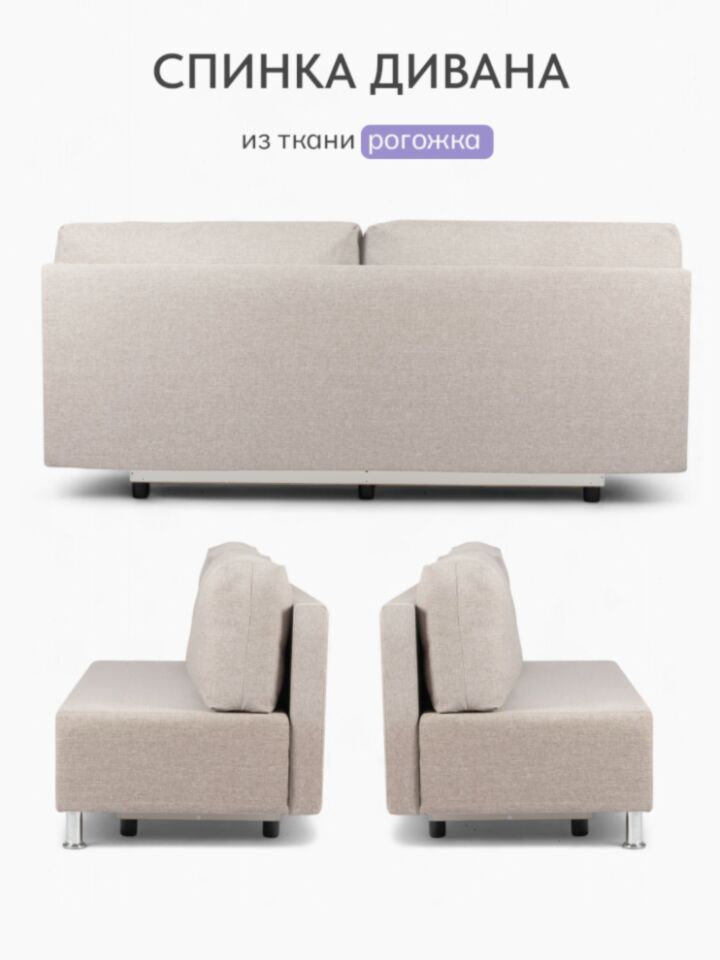 Прага мокко рогожка 77400694 - миниатюра 10