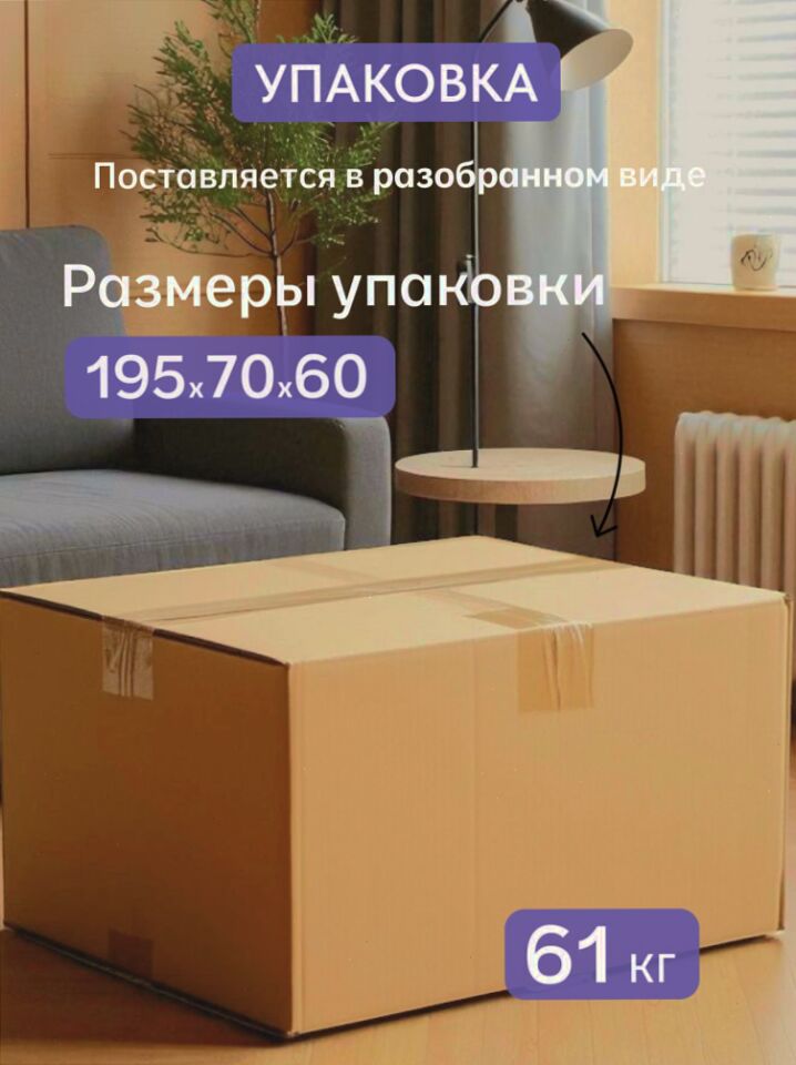 Прага мокко рогожка 77400694 - миниатюра 2