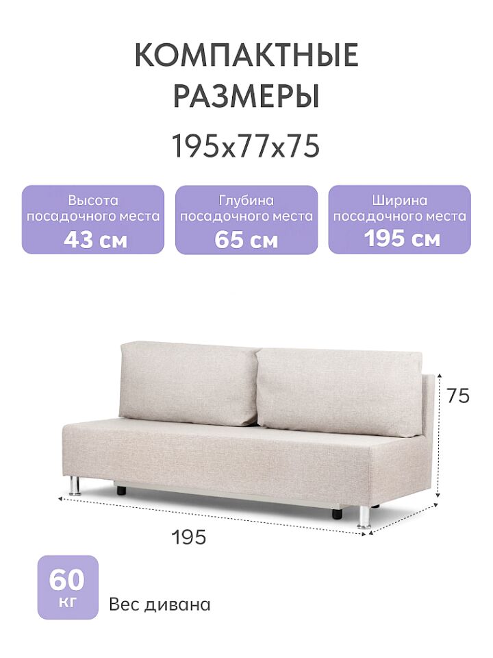 Прага мокко рогожка 77400694 - миниатюра 3