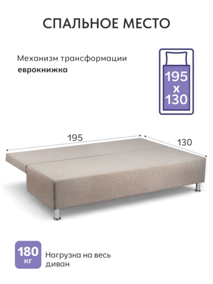 Прага мокко рогожка 77400694 - миниатюра 5