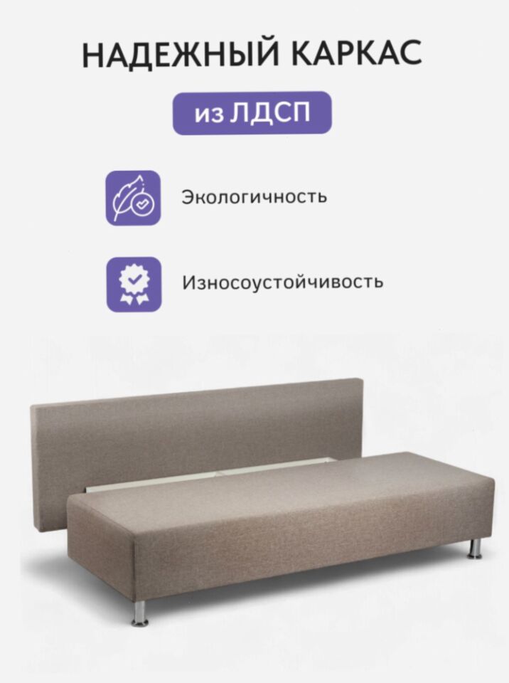 Прага мокко рогожка 77400694 - миниатюра 6