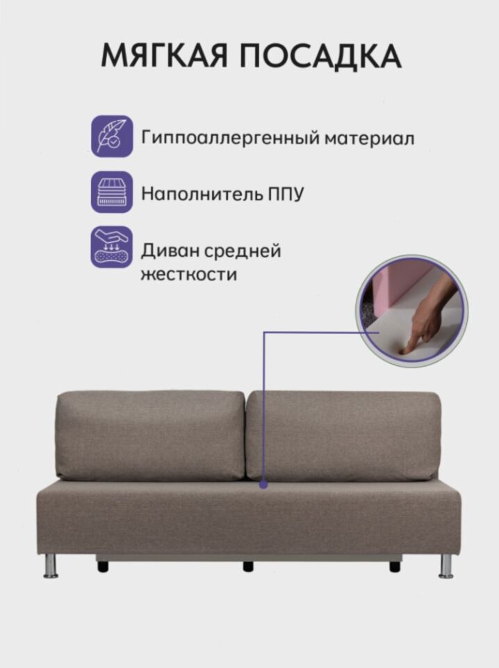 Прага мокко рогожка 77400694 - миниатюра 7