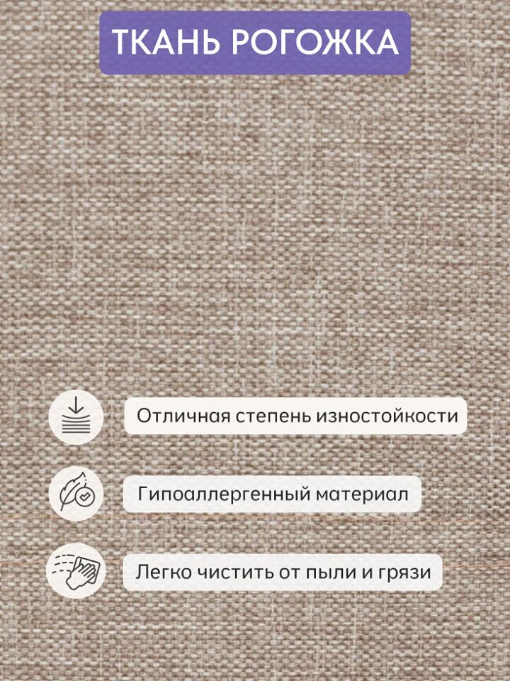 Прага мокко рогожка 77400694 - миниатюра 8