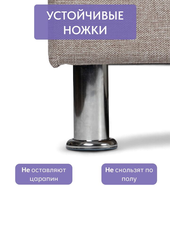 Прага мокко рогожка 77400694 - миниатюра 9