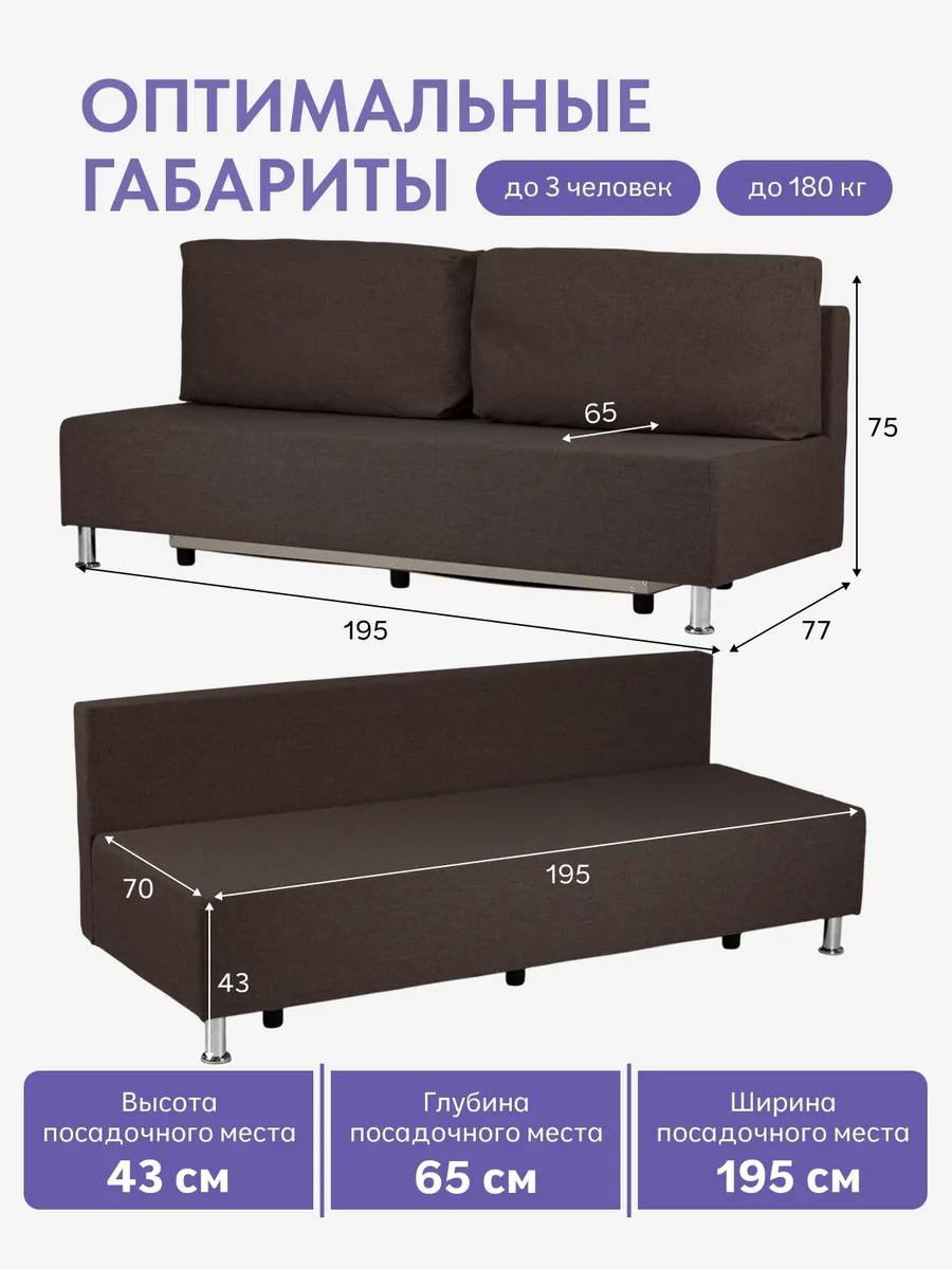 Прага кофейный рогожка 77400695 - миниатюра 2