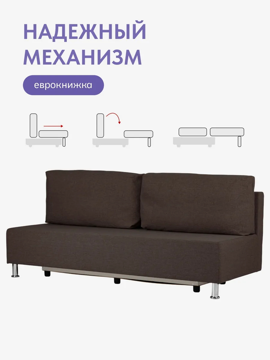 Прага кофейный рогожка 77400695 - миниатюра 3
