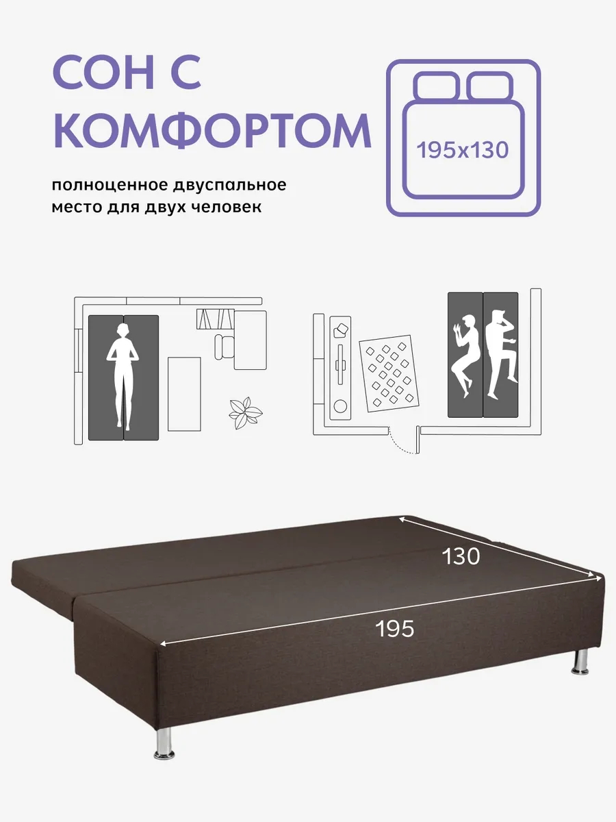 Прага кофейный рогожка 77400695 - миниатюра 4