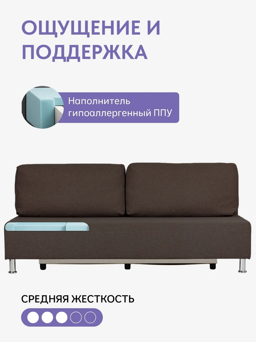 Прага кофейный рогожка 77400695 - миниатюра 5