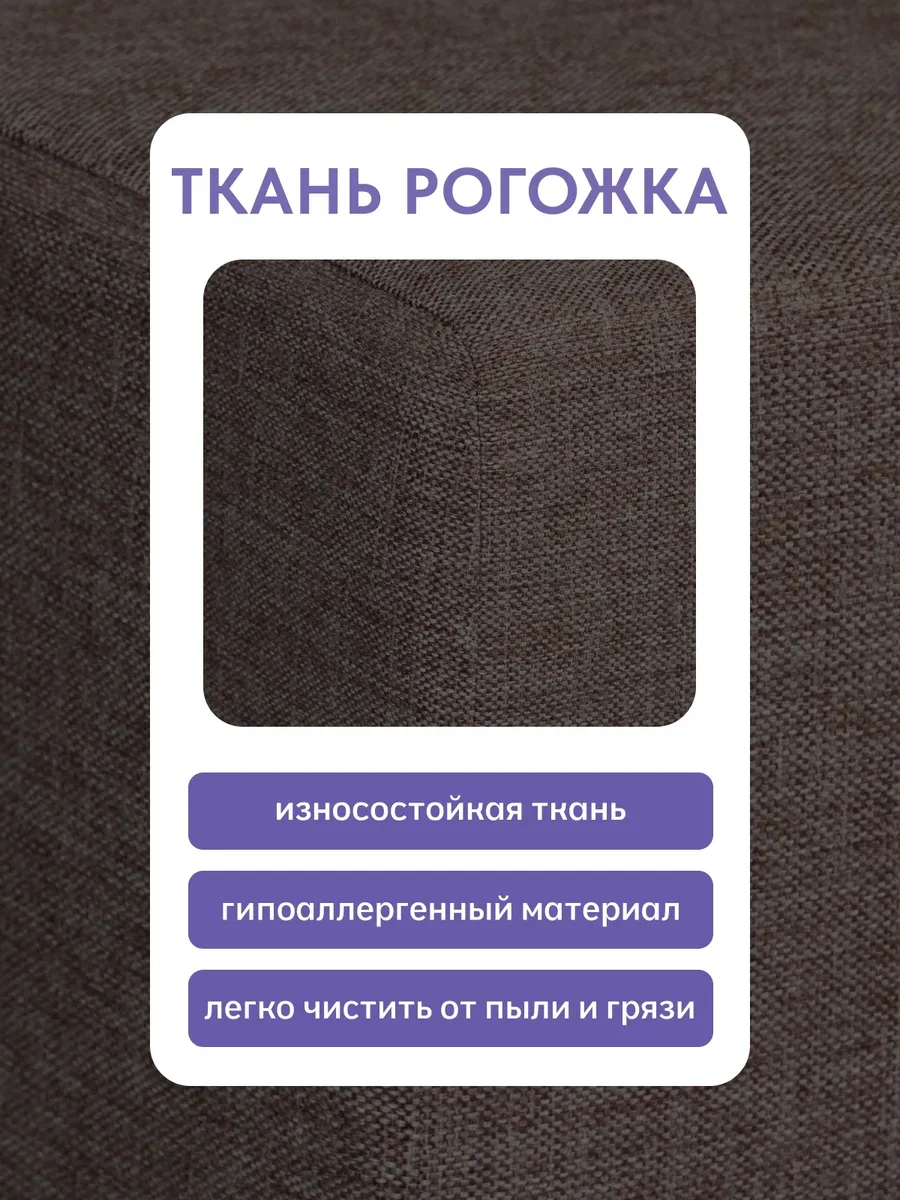 Прага кофейный рогожка 77400695 - миниатюра 7