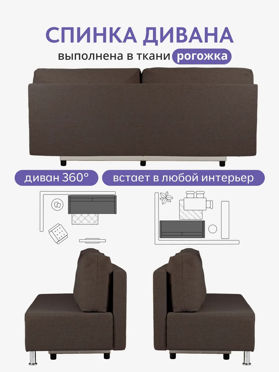 Прага кофейный рогожка 77400695 - миниатюра 8