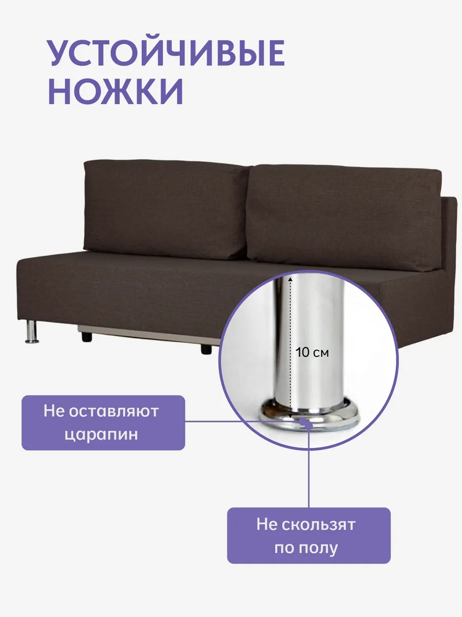 Прага кофейный рогожка 77400695 - миниатюра 9