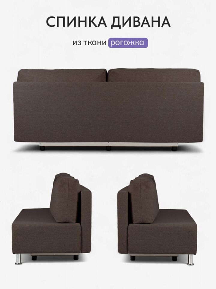 Прага кофейный рогожка 77400695 - миниатюра 10