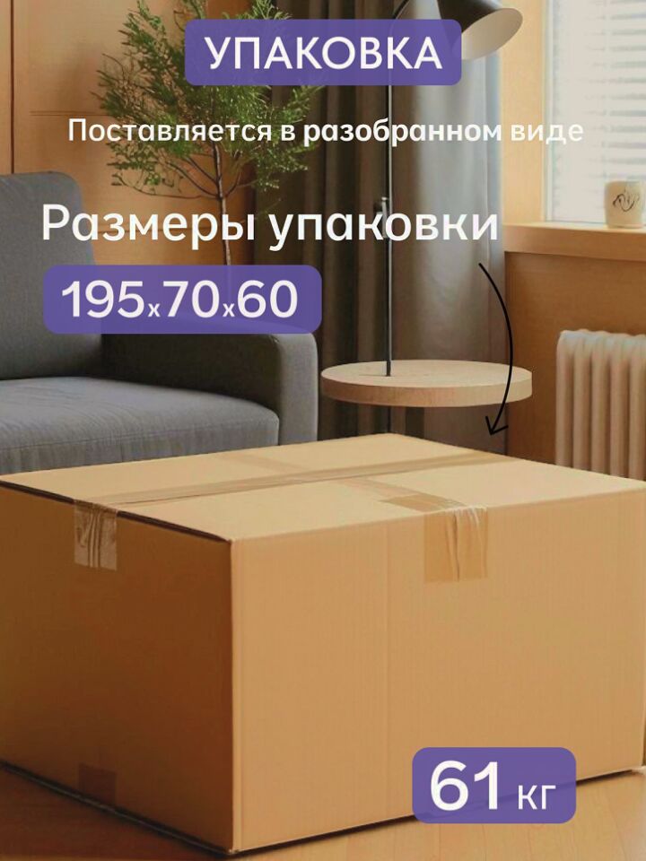 Прага кофейный рогожка 77400695 - миниатюра 2