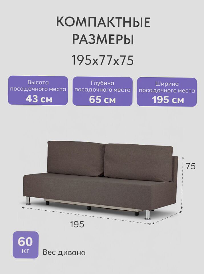 Прага кофейный рогожка 77400695 - миниатюра 3