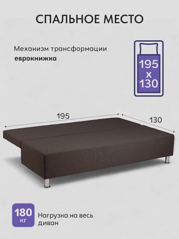 Прага кофейный рогожка 77400695 - миниатюра 5