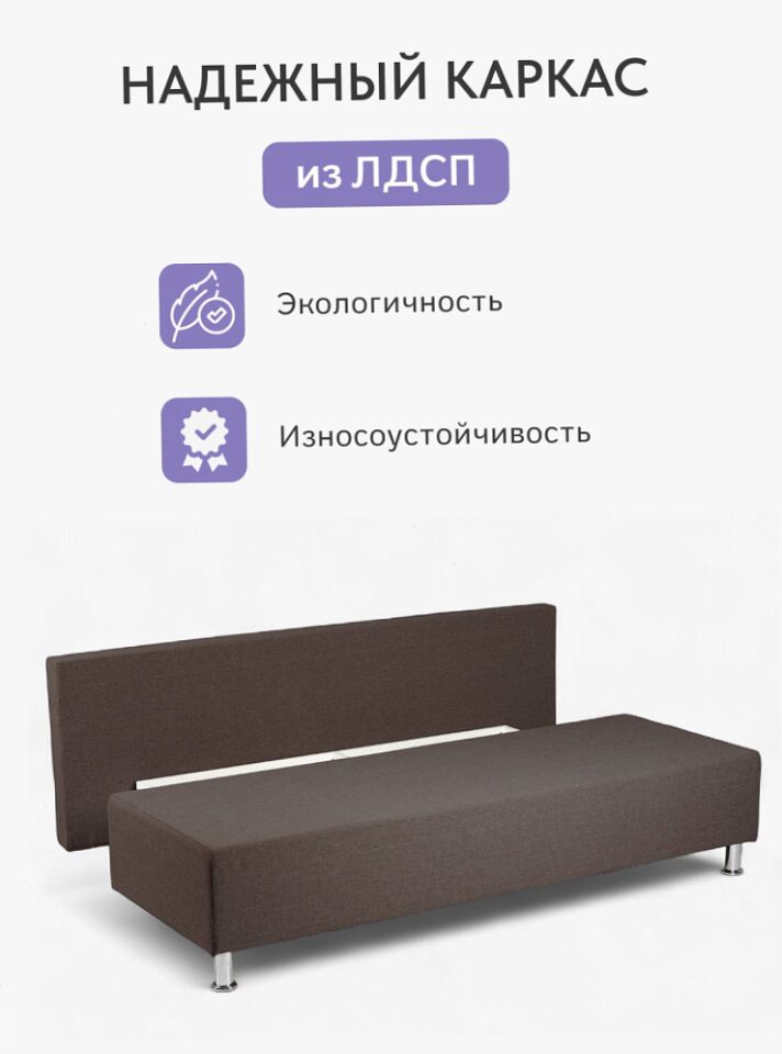 Прага кофейный рогожка 77400695 - миниатюра 6