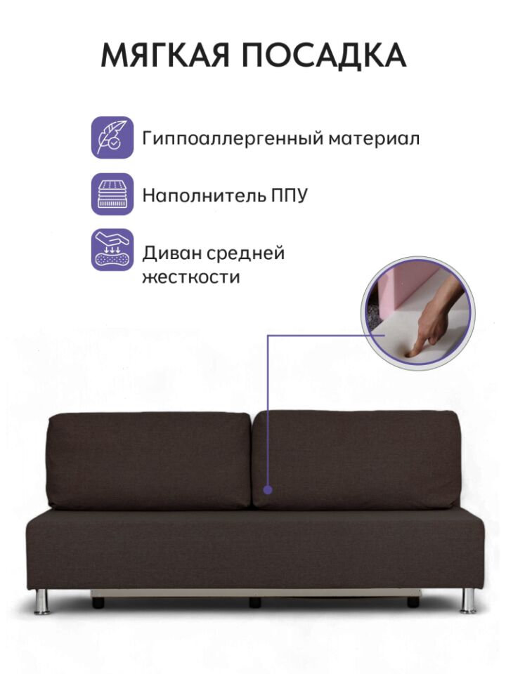 Прага кофейный рогожка 77400695 - миниатюра 8