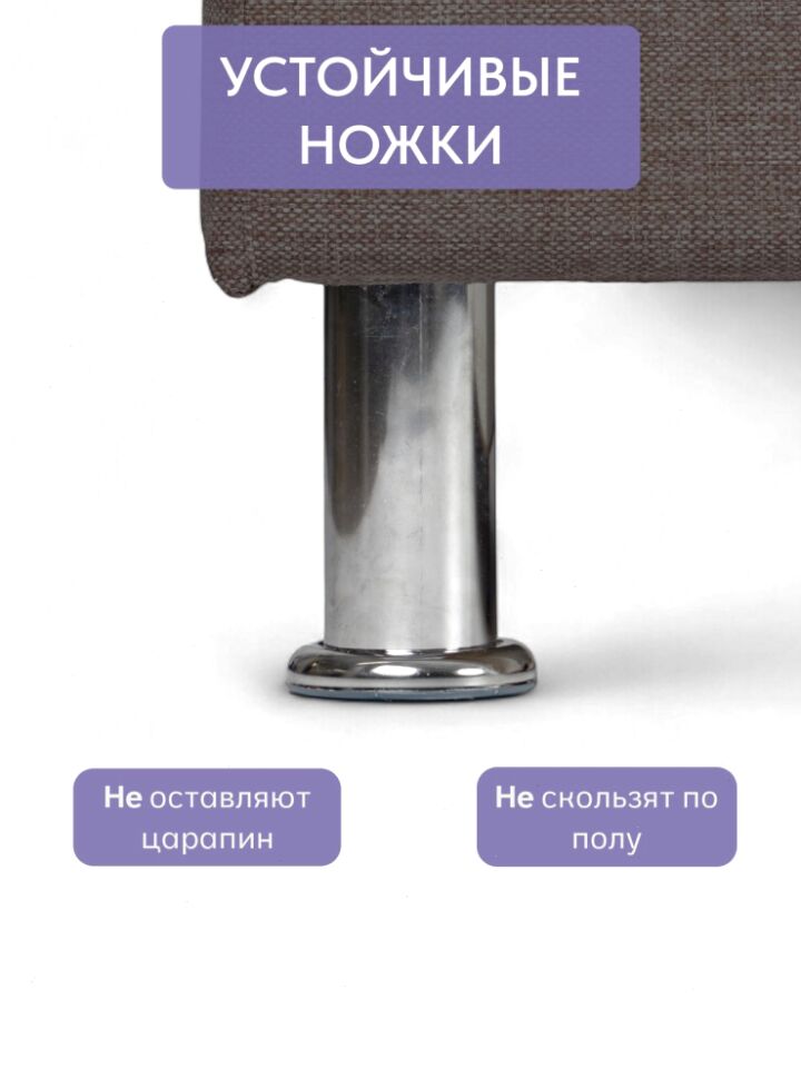 Прага кофейный рогожка 77400695 - миниатюра 9