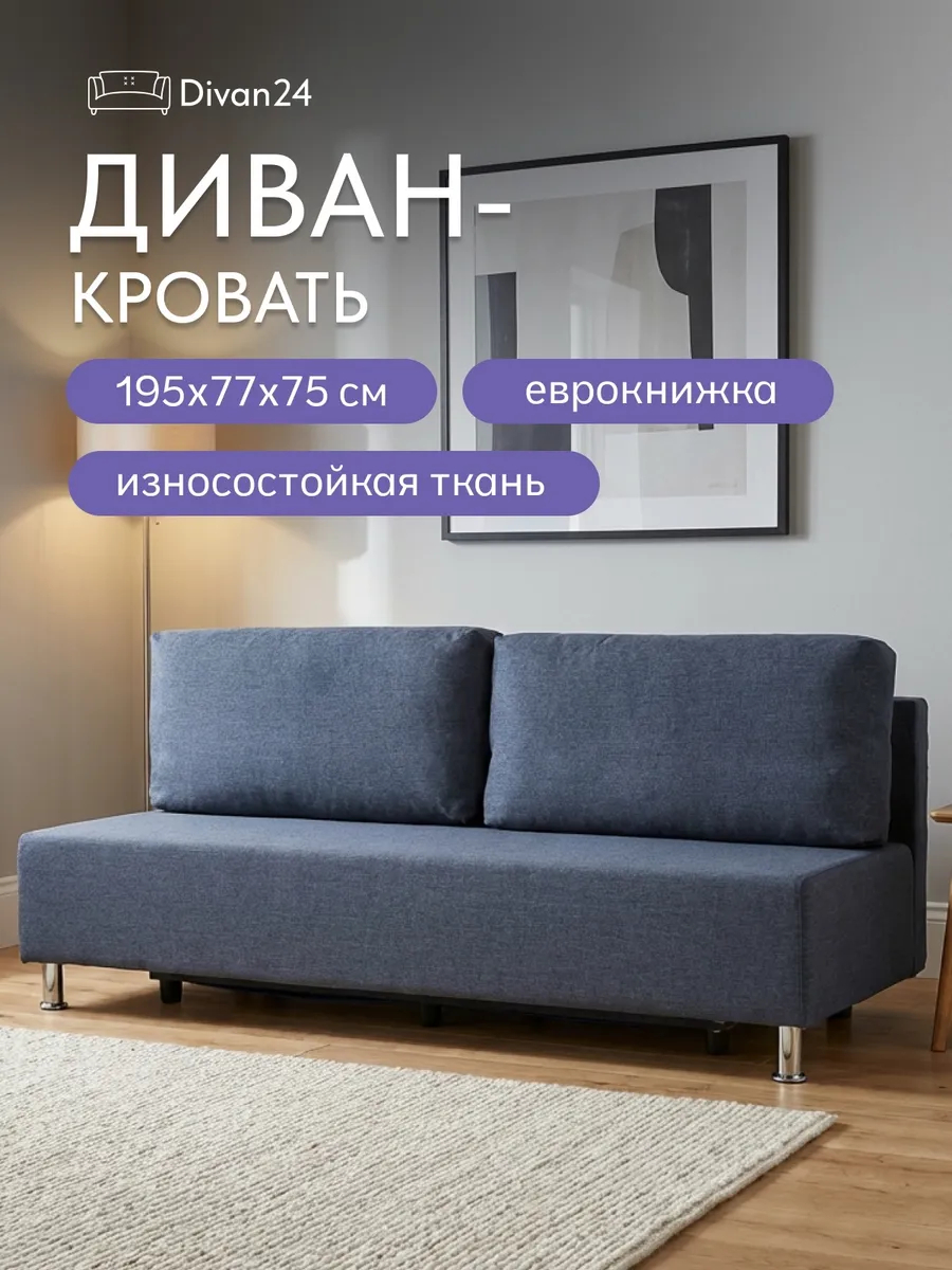 Прага синий рогожка 77400696