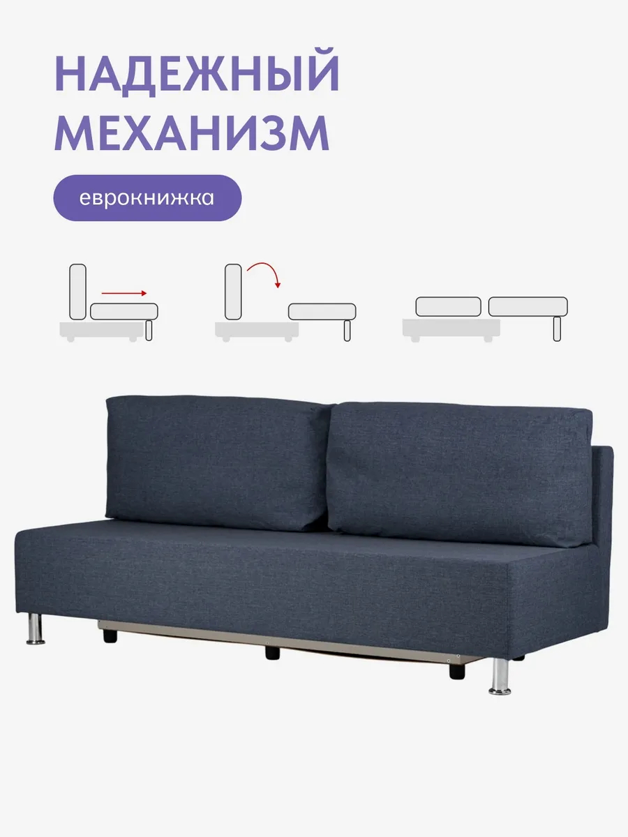 Прага синий рогожка 77400696 - миниатюра 3