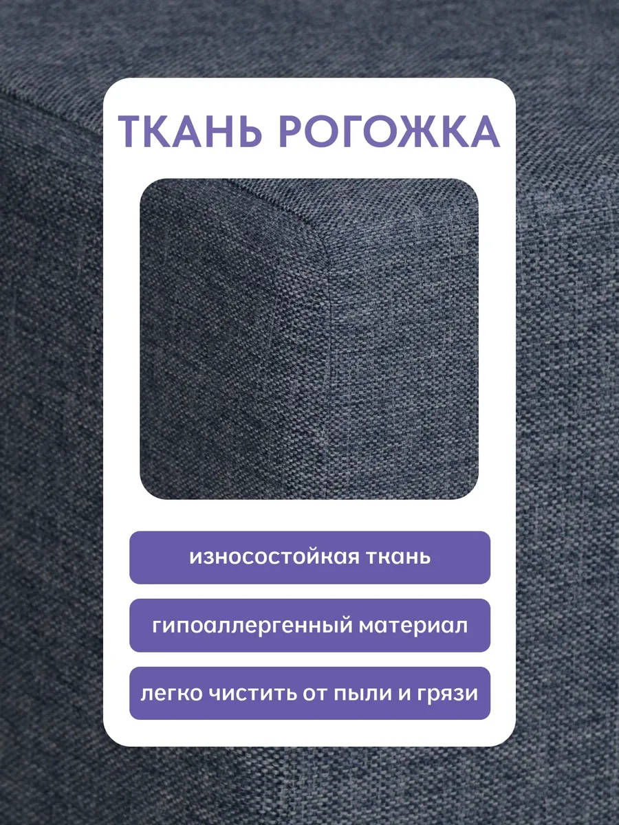 Прага синий рогожка 77400696 - миниатюра 7