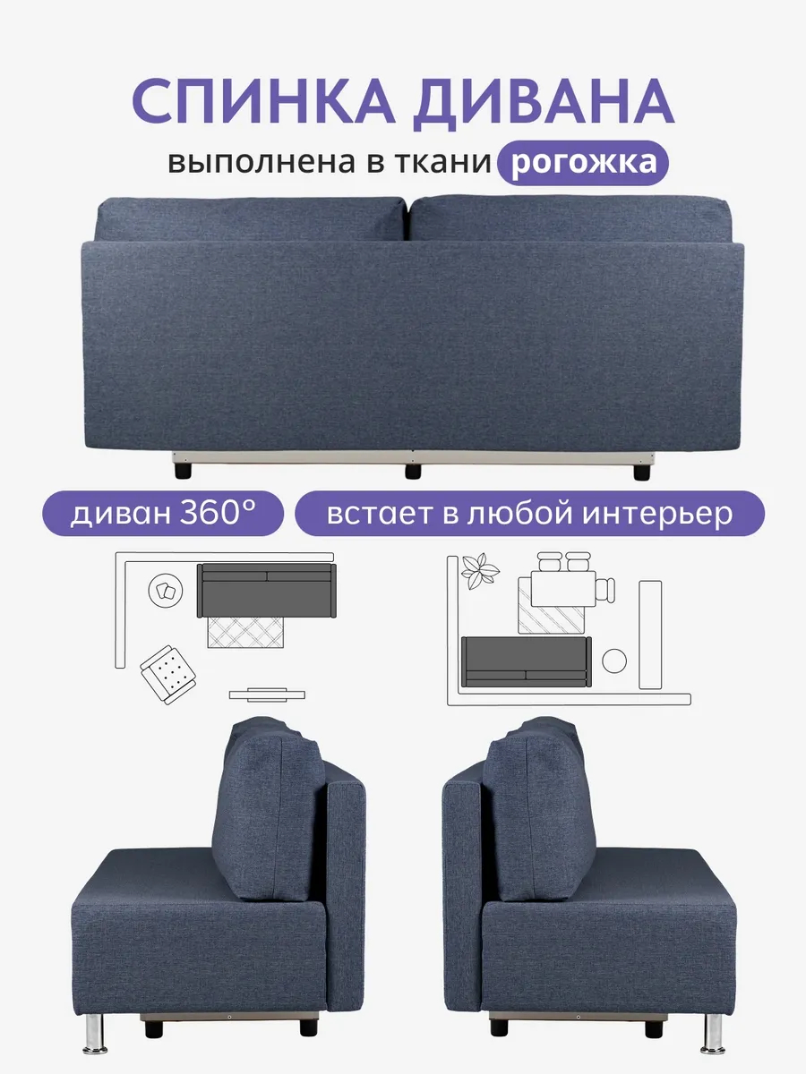 Прага синий рогожка 77400696 - миниатюра 8
