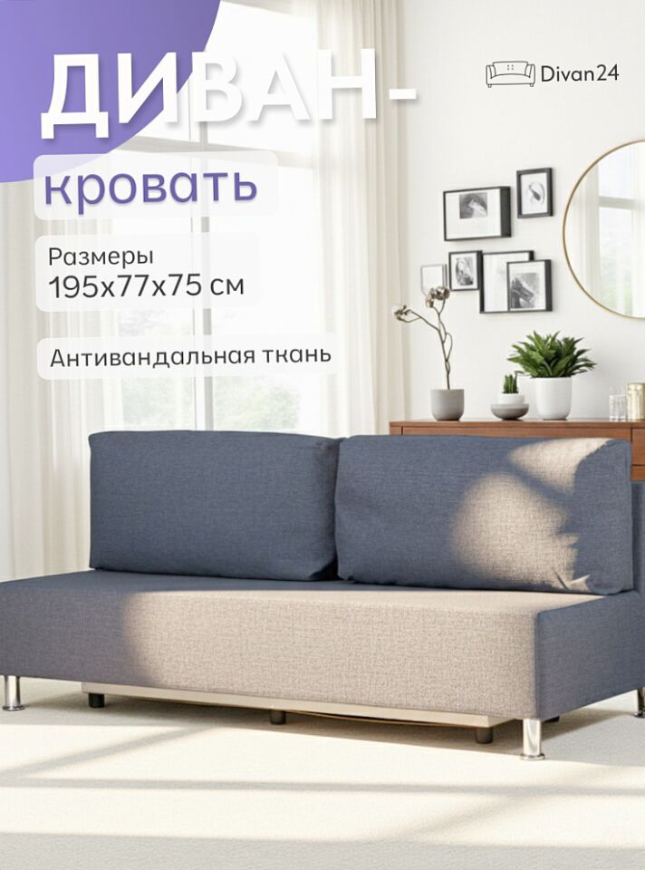 Прага синий рогожка 77400696 - фото 1