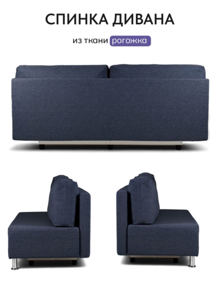 Прага синий рогожка 77400696 - миниатюра 10