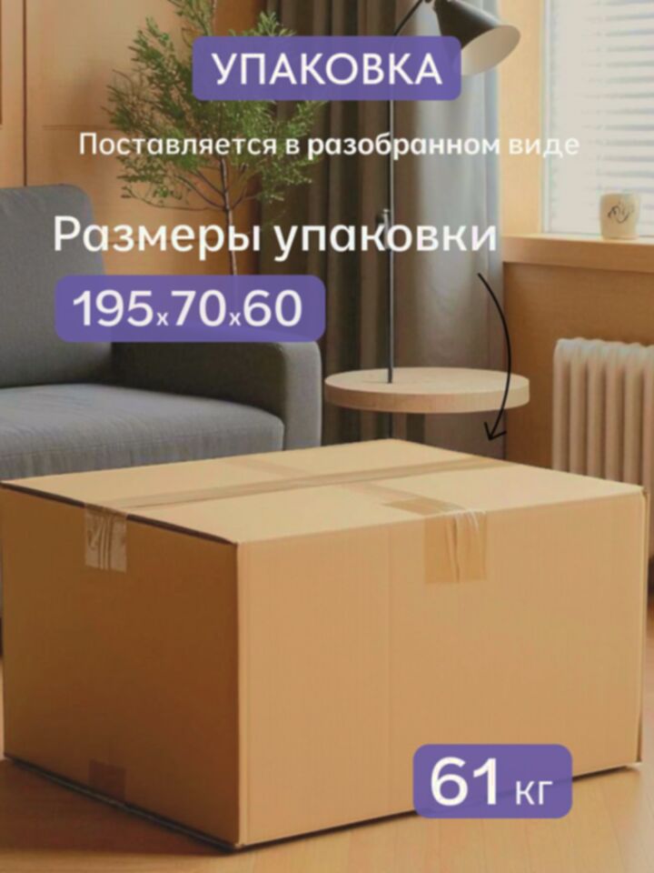 Прага синий рогожка 77400696 - миниатюра 2