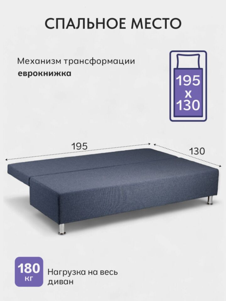 Прага синий рогожка 77400696 - миниатюра 4