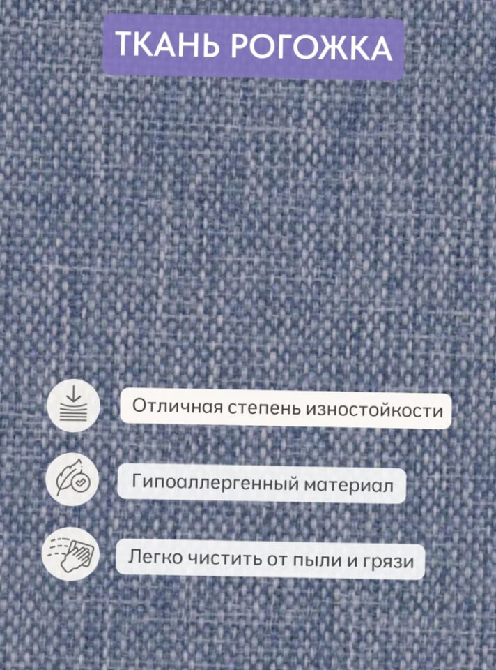 Прага синий рогожка 77400696 - миниатюра 6