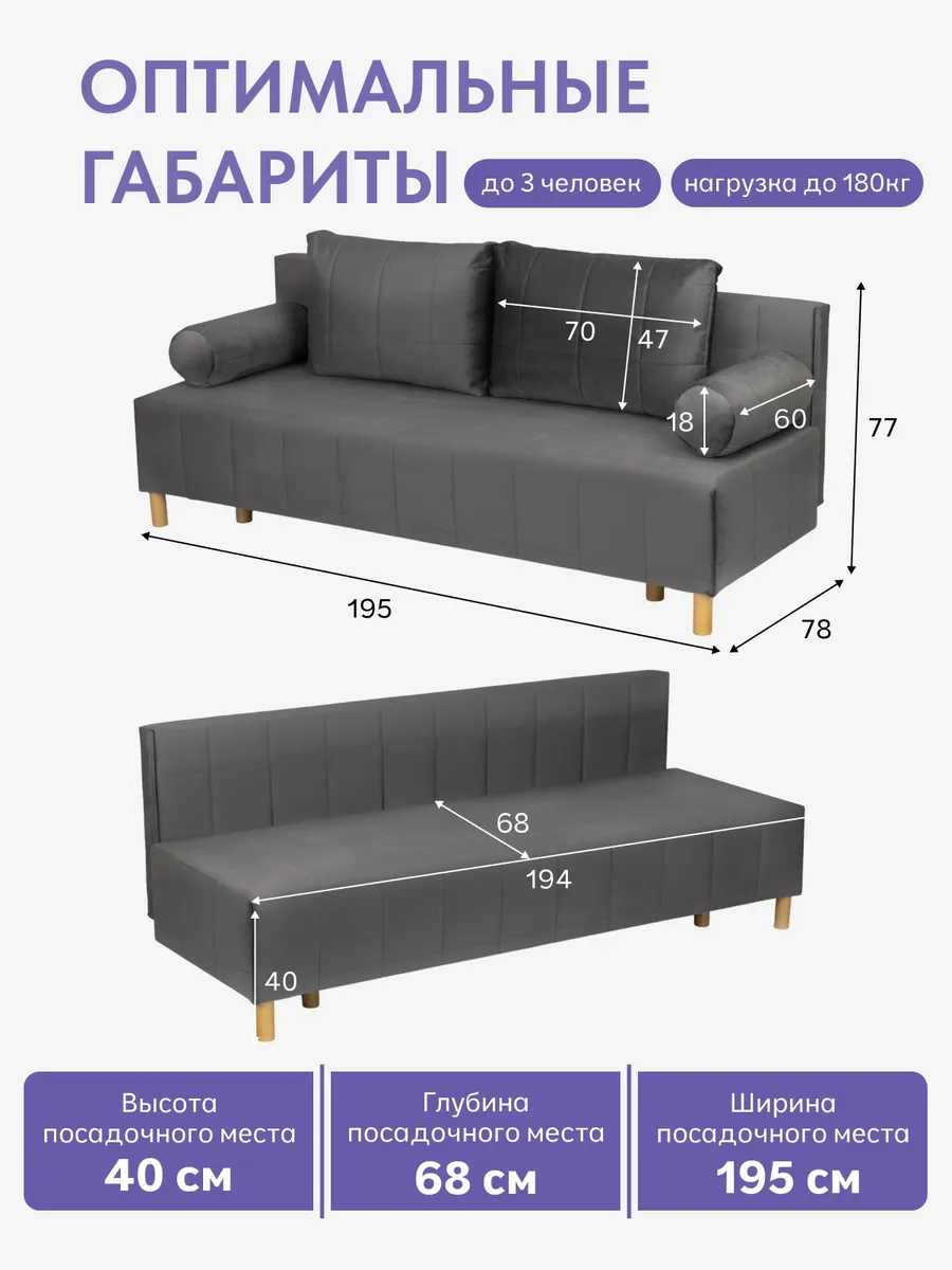 Эмпреза серый велюр 77400702 - миниатюра 2