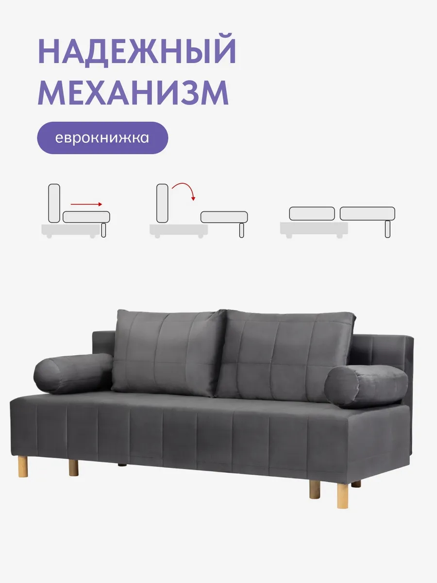 Эмпреза серый велюр 77400702 - миниатюра 3