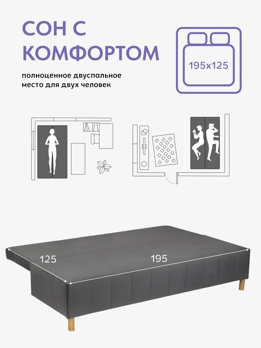 Эмпреза серый велюр 77400702 - миниатюра 4