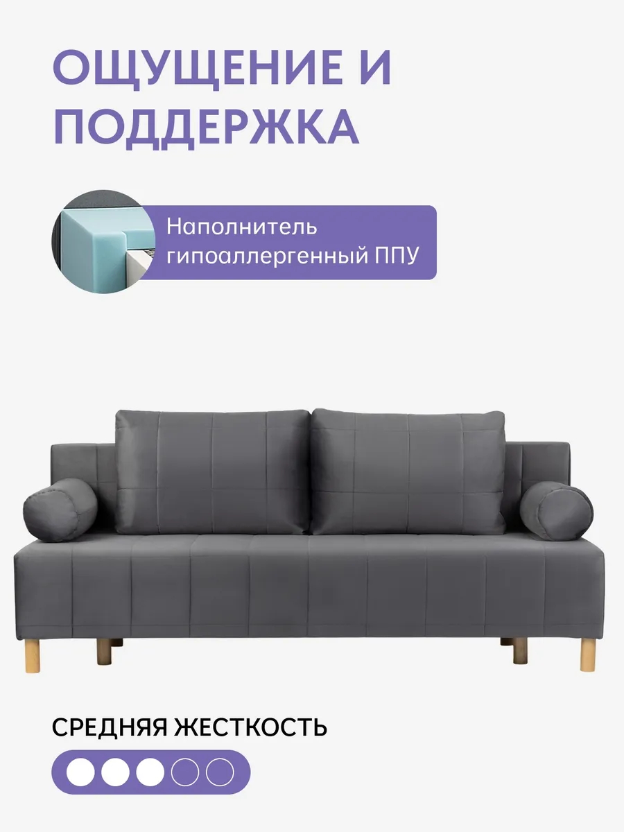 Эмпреза серый велюр 77400702 - миниатюра 5