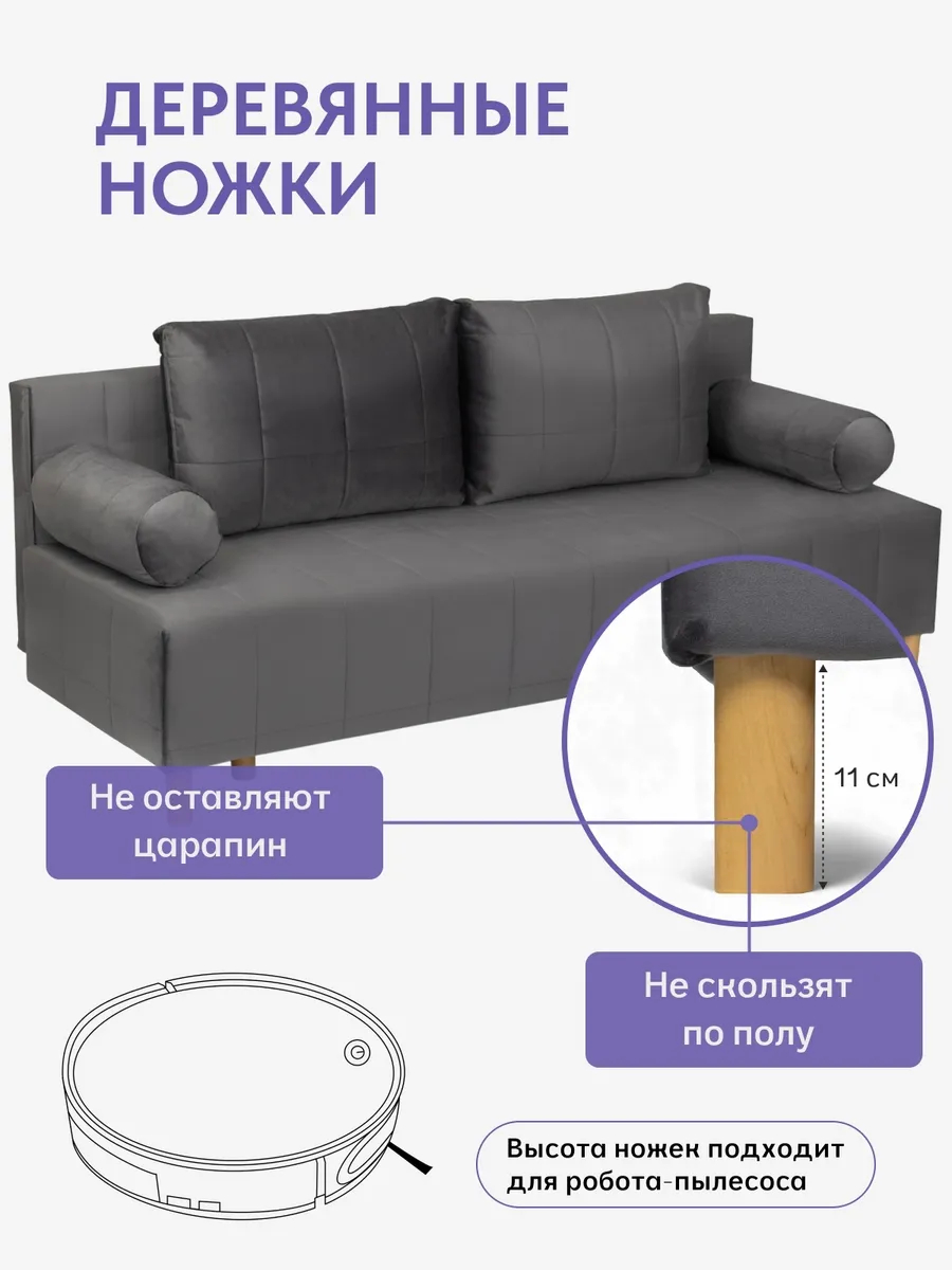 Эмпреза серый велюр 77400702 - миниатюра 9