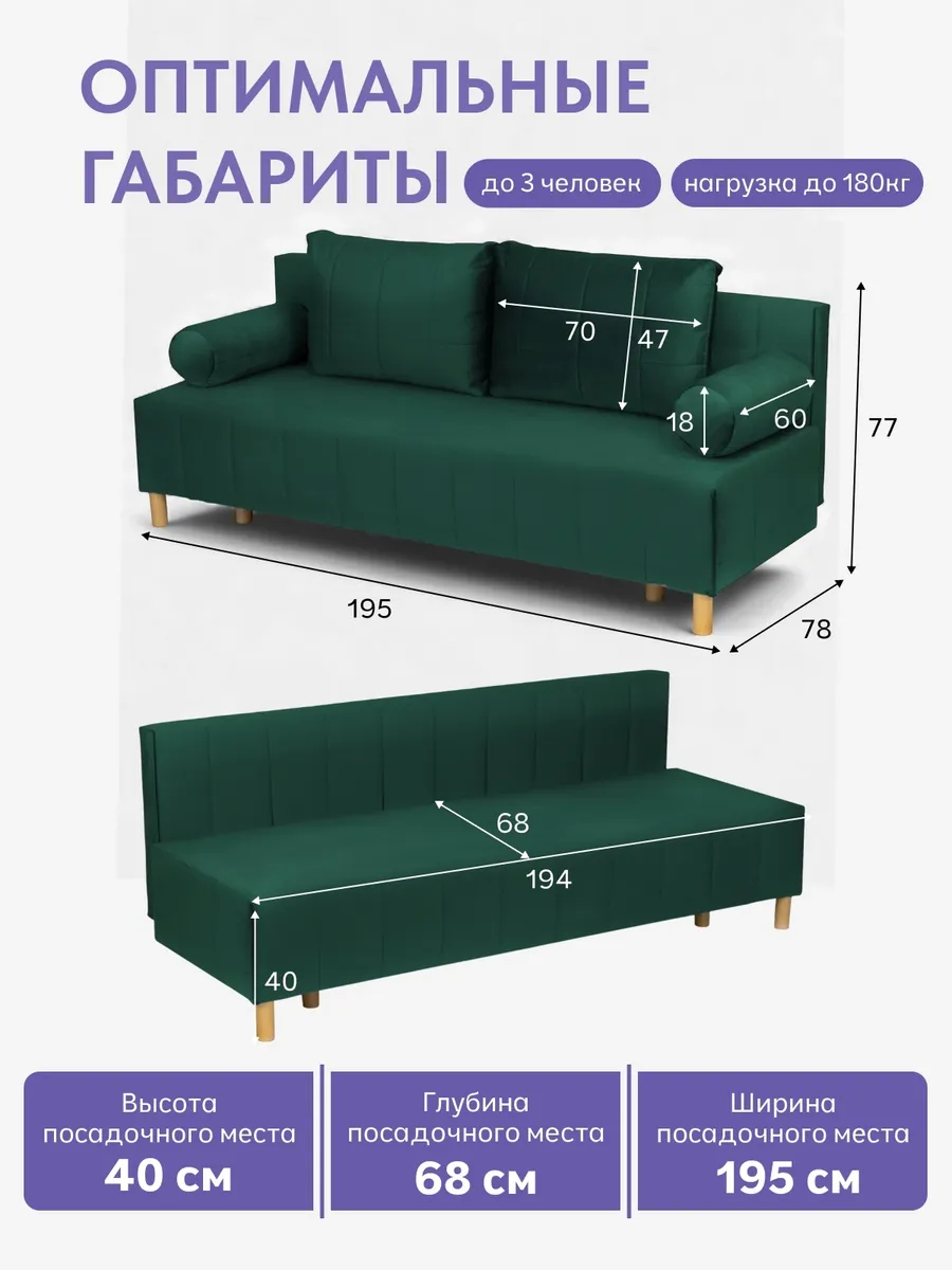 Эмпреза зеленый велюр 77400703 - миниатюра 2