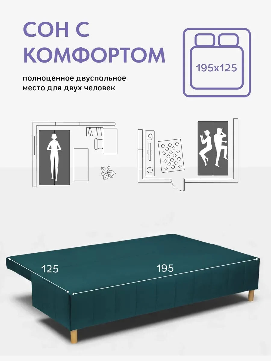 Эмпреза зеленый велюр 77400703 - миниатюра 4