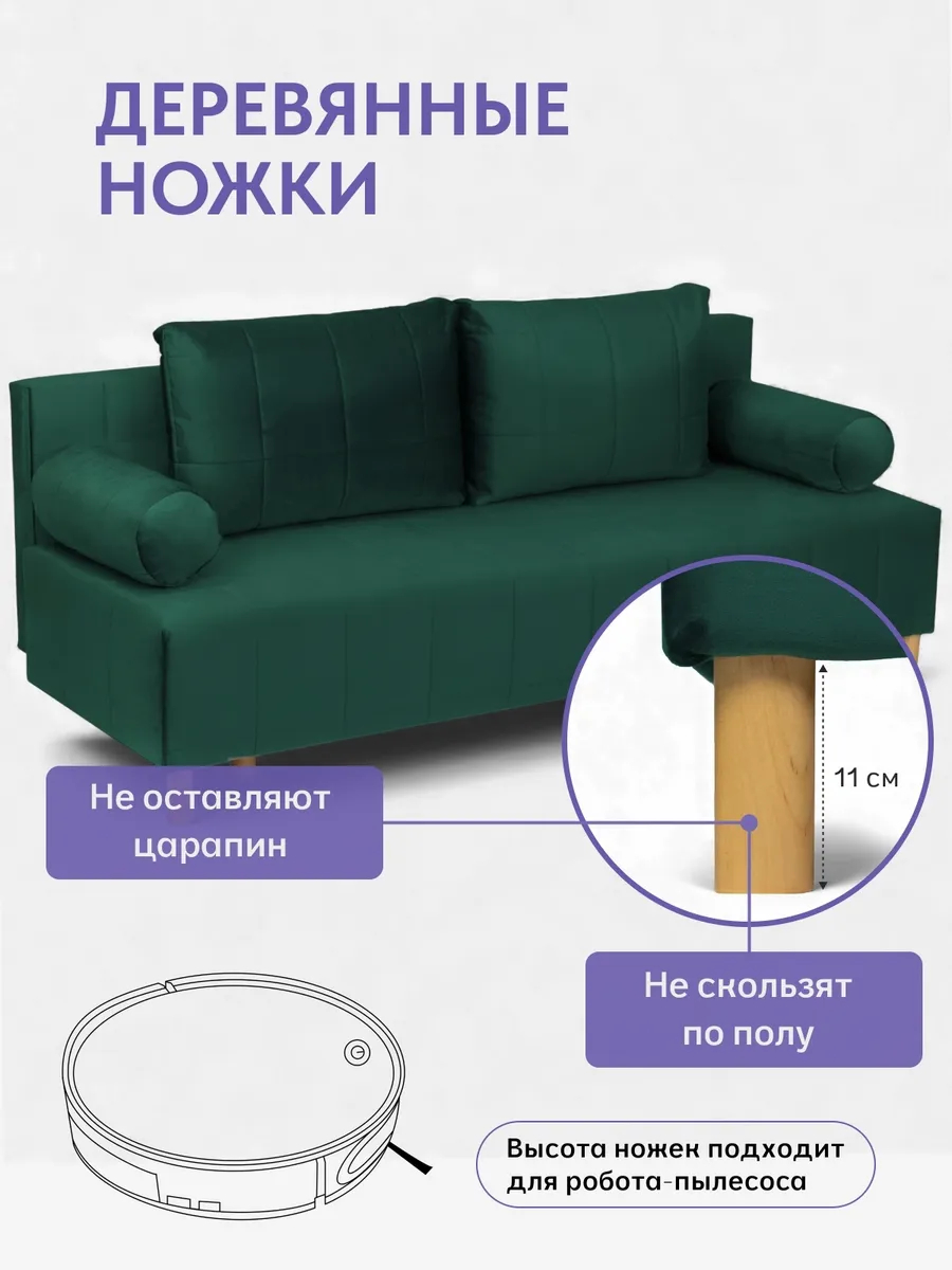 Эмпреза зеленый велюр 77400703 - миниатюра 9
