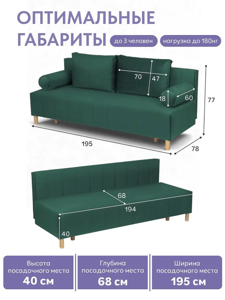 Эмпреза зеленый велюр 77400703 - миниатюра 2