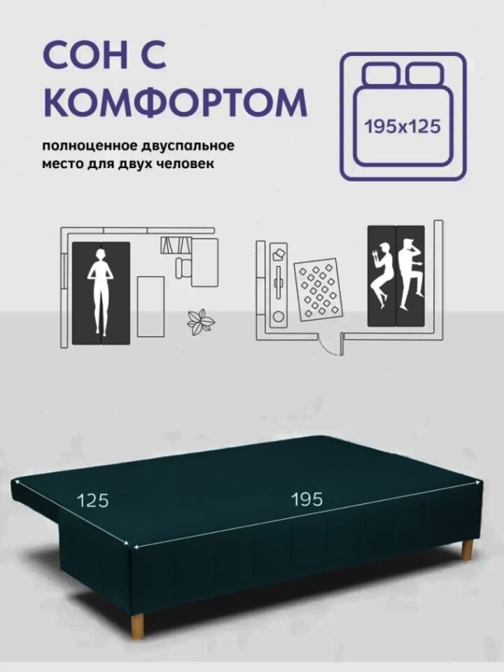 Эмпреза зеленый велюр 77400703 - миниатюра 4