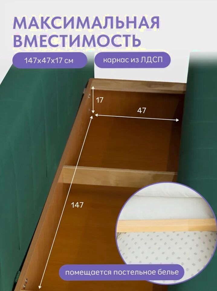 Эмпреза зеленый велюр 77400703 - миниатюра 6