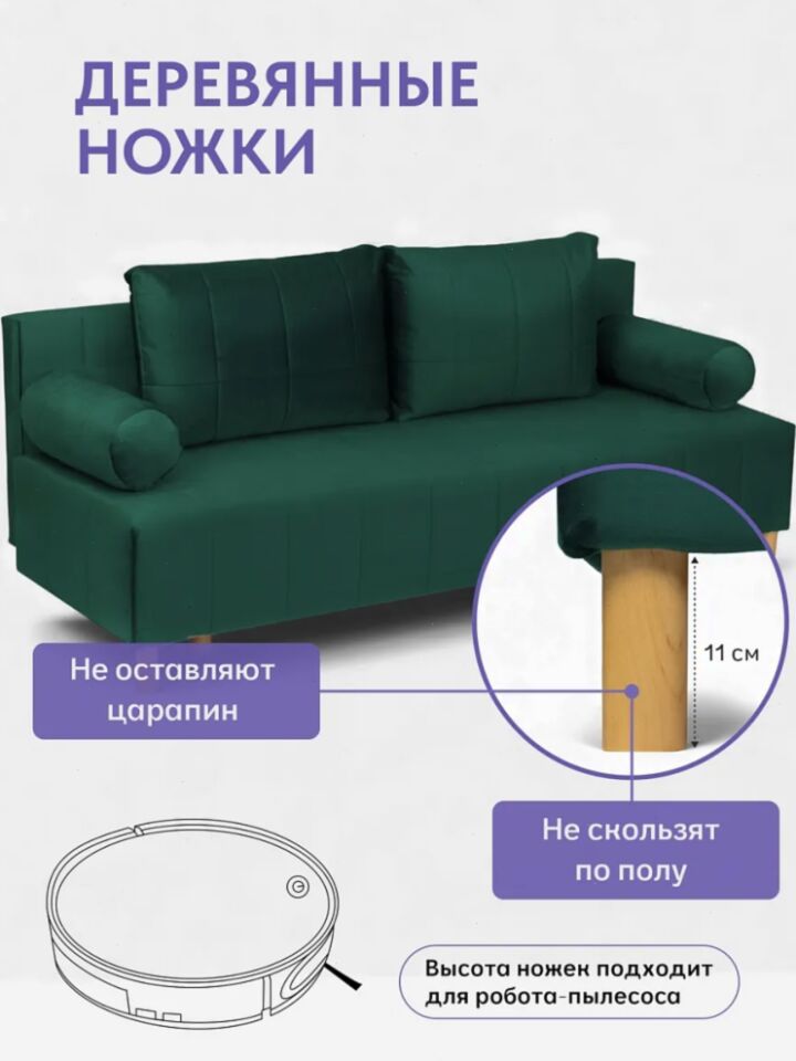 Эмпреза зеленый велюр 77400703 - миниатюра 9