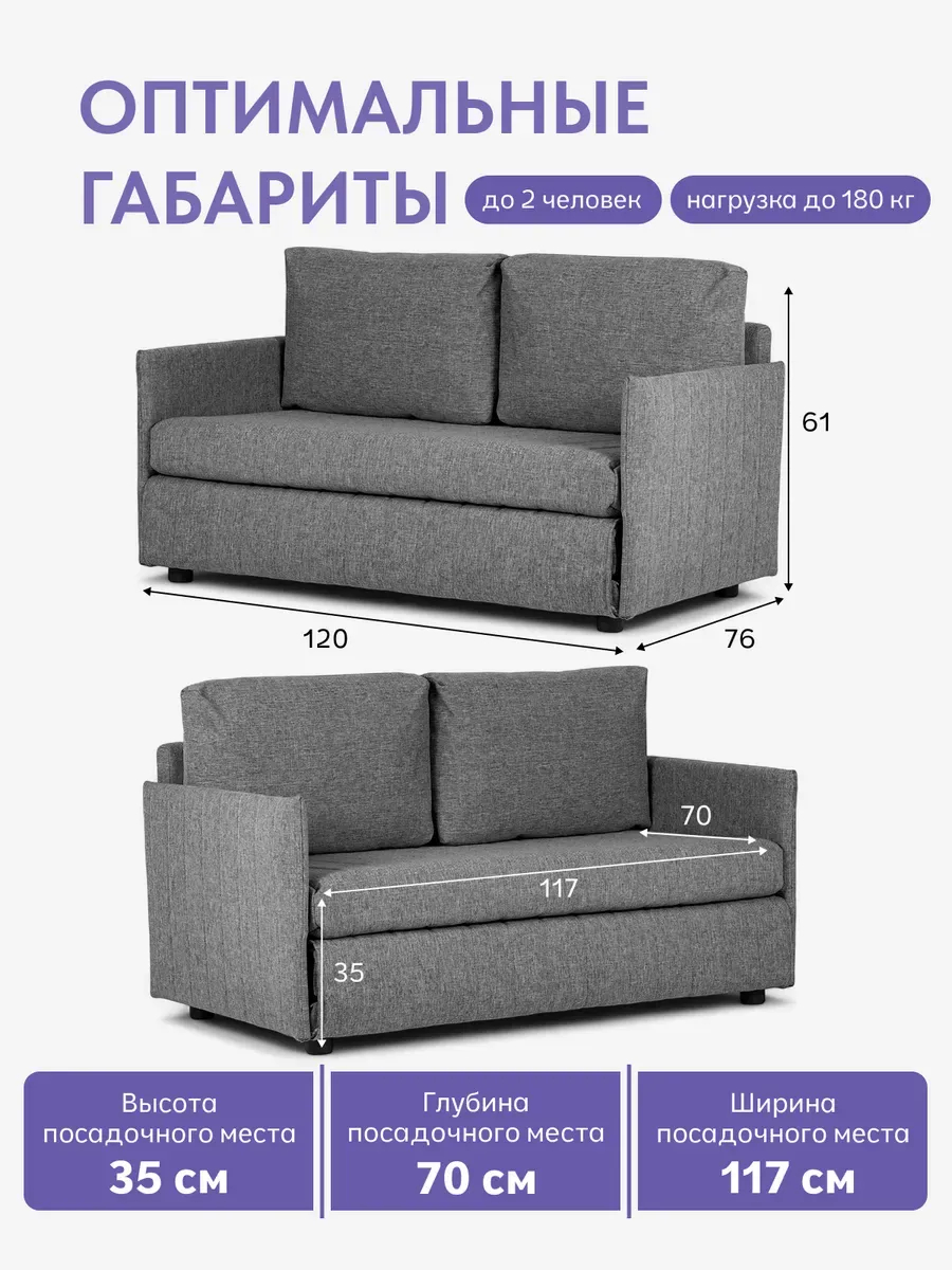 Сиеста, Сиеста Лайт т-серый рогожка 77400714 - миниатюра 2